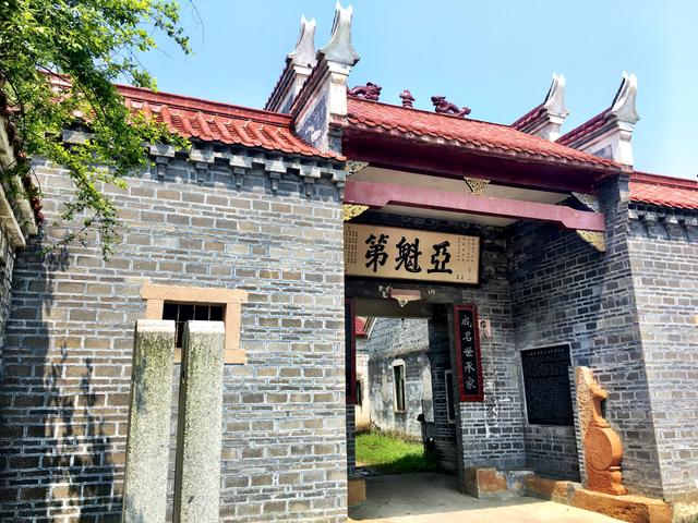亚魁第门楼