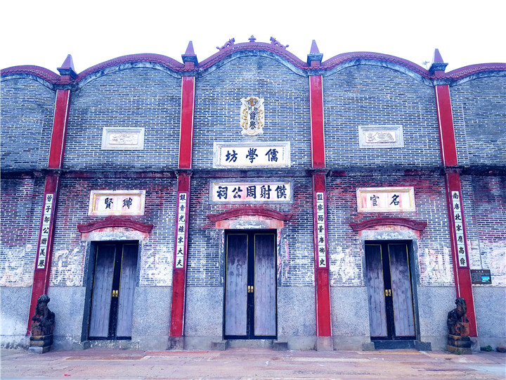 儒学坊